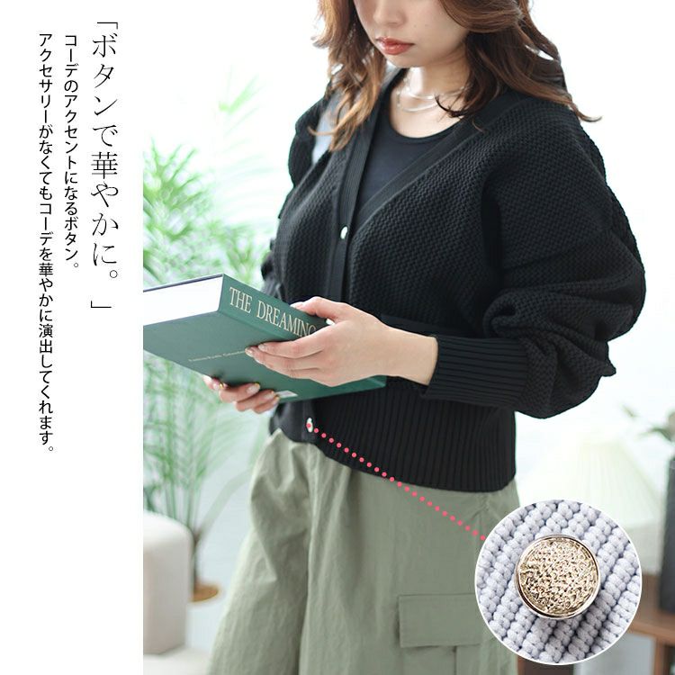 大きいサイズ レディース メッシュニットクロップドカーディガン　bro-0033