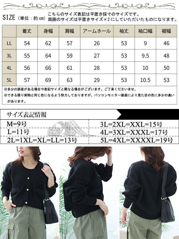 大きいサイズ レディース メッシュニットクロップドカーディガン　bro-0033