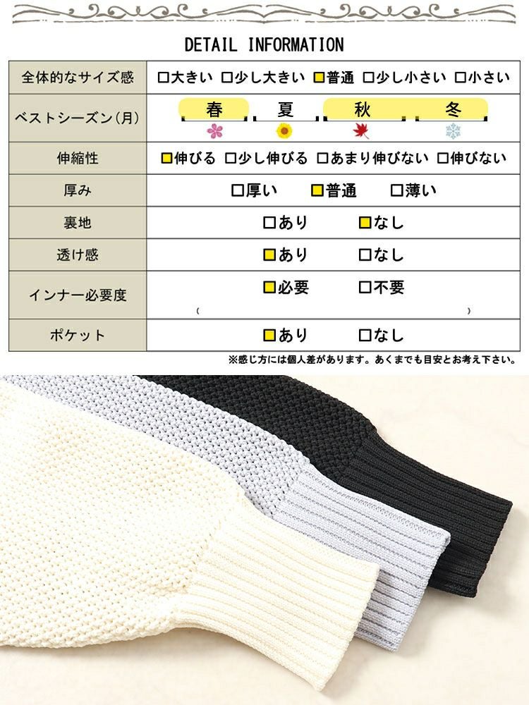 大きいサイズ レディース メッシュニットクロップドカーディガン　bro-0033