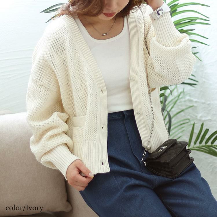大きいサイズ レディース メッシュニットクロップドカーディガン　bro-0033 アイボリー