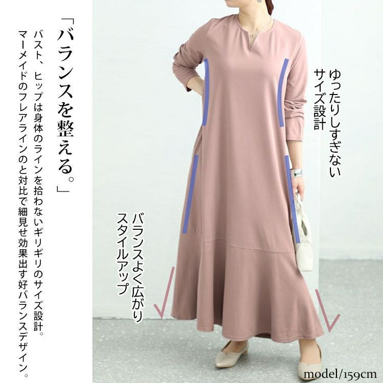 大きいサイズ レディース キーネックワッフルマーメイドワンピース　maru-6745