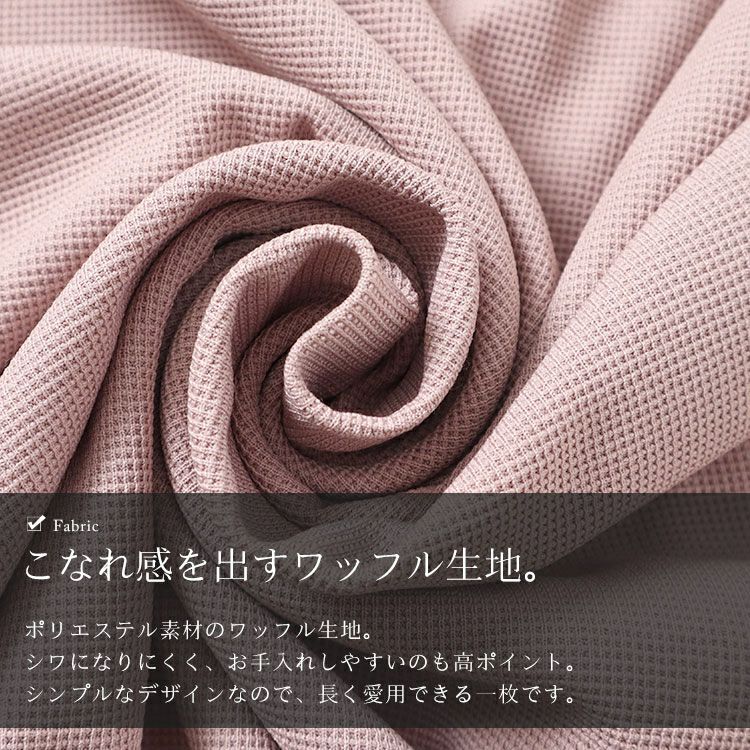 大きいサイズ レディース キーネックワッフルマーメイドワンピース　maru-6745