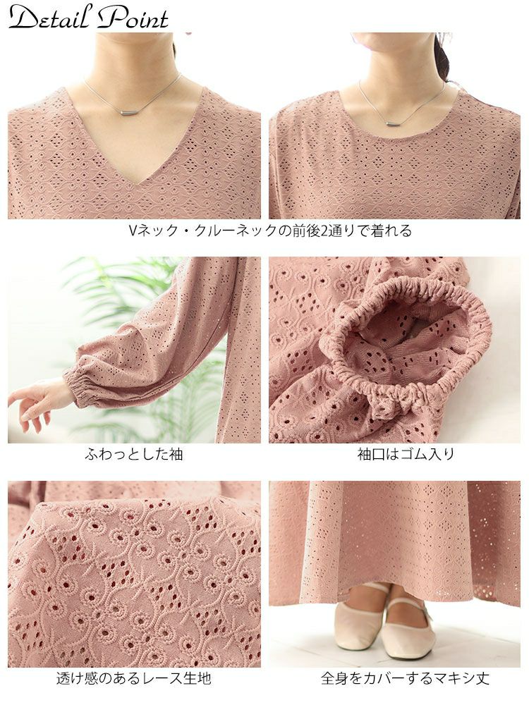 大きいサイズ レディース 前後2way刺繍使いマーメイドワンピース　maru-6738