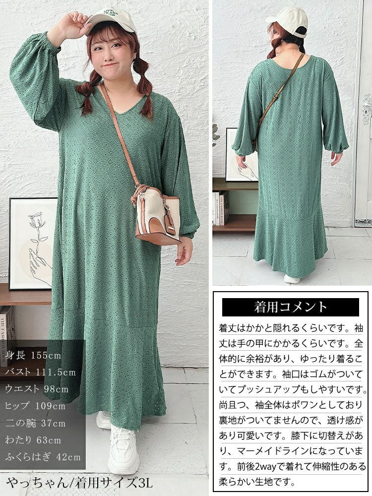 大きいサイズ レディース 前後2way刺繍使いマーメイドワンピース　maru-6738