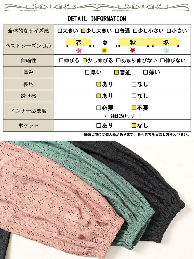 大きいサイズ レディース 前後2way刺繍使いマーメイドワンピース　maru-6738