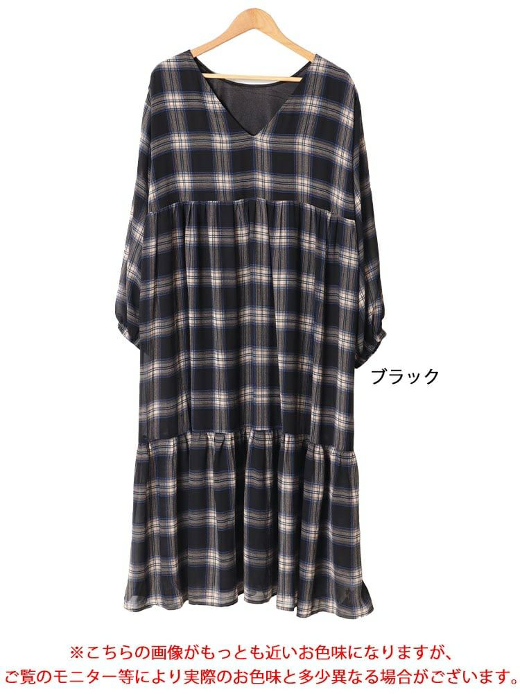 大きいサイズ レディース 前後2wayチェック柄ティアードワンピース　maru-6736