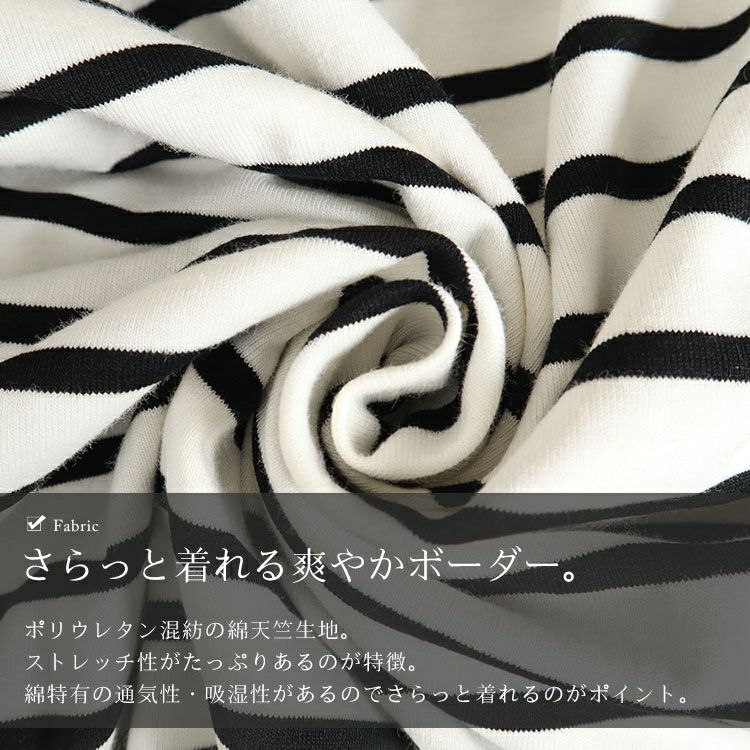 大きいサイズ レディース Vネックボーダー柄ロングTシャツ　maru-6726