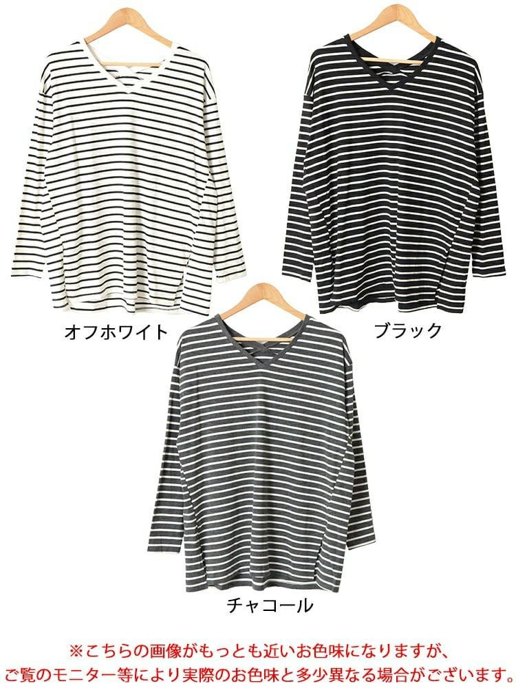 大きいサイズ レディース Vネックボーダー柄ロングTシャツ　maru-6726
