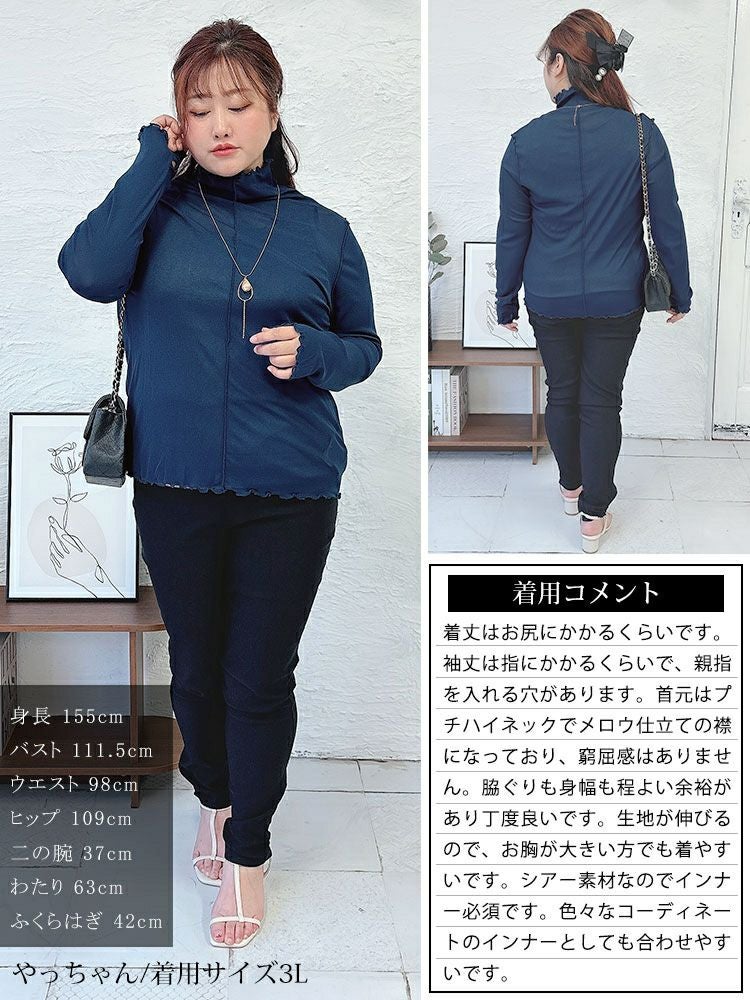 【ばななさん　専用】litmus シアートップス　スキン 17色展開】サイドスリットシアートップス | CIAOPANIC TYPY(チャオ