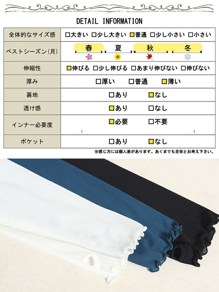 大きいサイズ レディース 指穴メロウシアートップス　maru-6725 【メール便可】