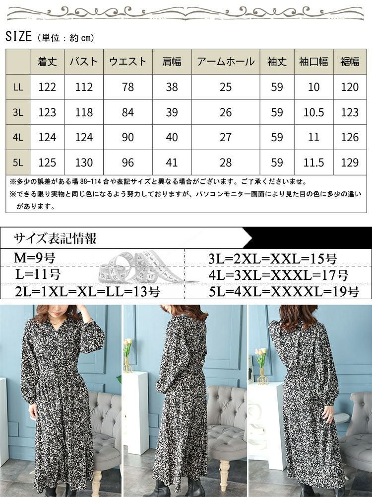 大きいサイズ レディース 小花柄カシュクールワンピース fem-450