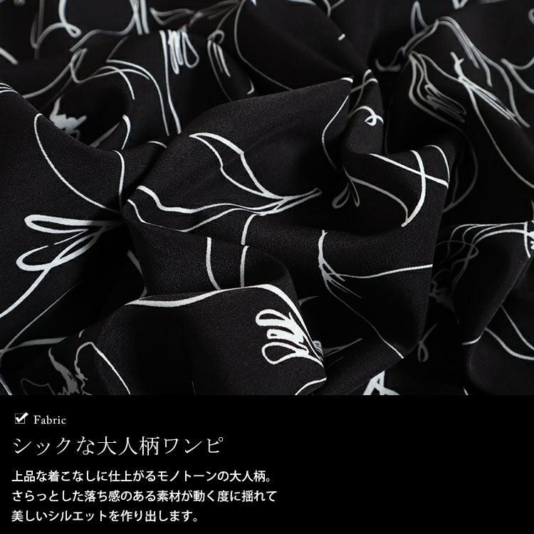 大きいサイズ レディース 花柄ティアードシャツワンピース　fem-439