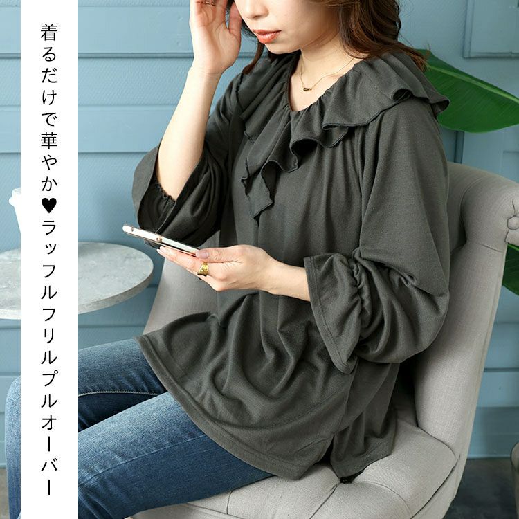 大きいサイズ レディース キャンディスリーブラッフルフリルプルオーバー　fem-429