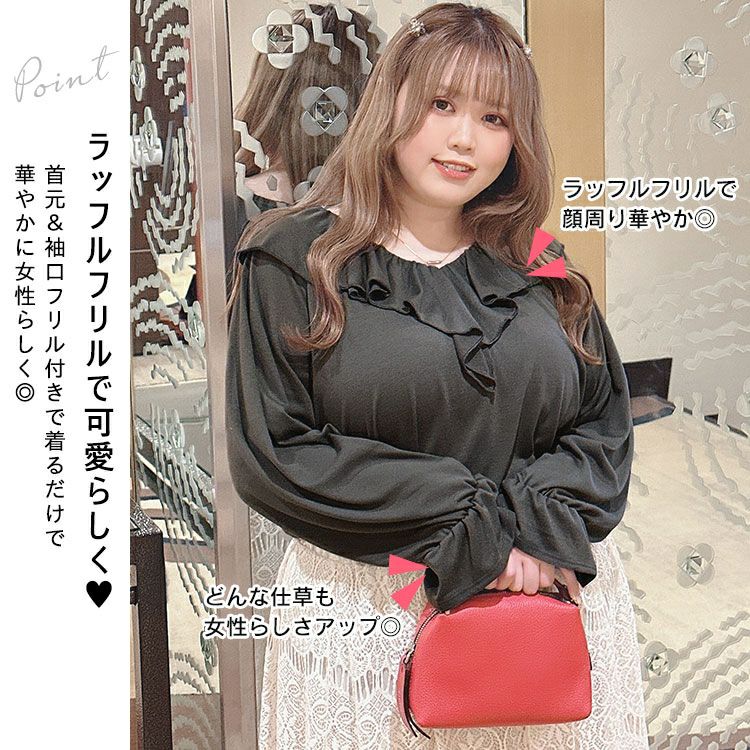 大きいサイズ レディース キャンディスリーブラッフルフリルプルオーバー　fem-429