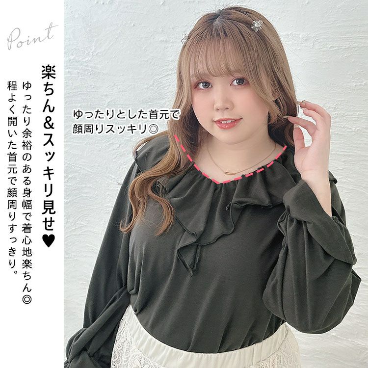 大きいサイズ レディース キャンディスリーブラッフルフリルプルオーバー　fem-429