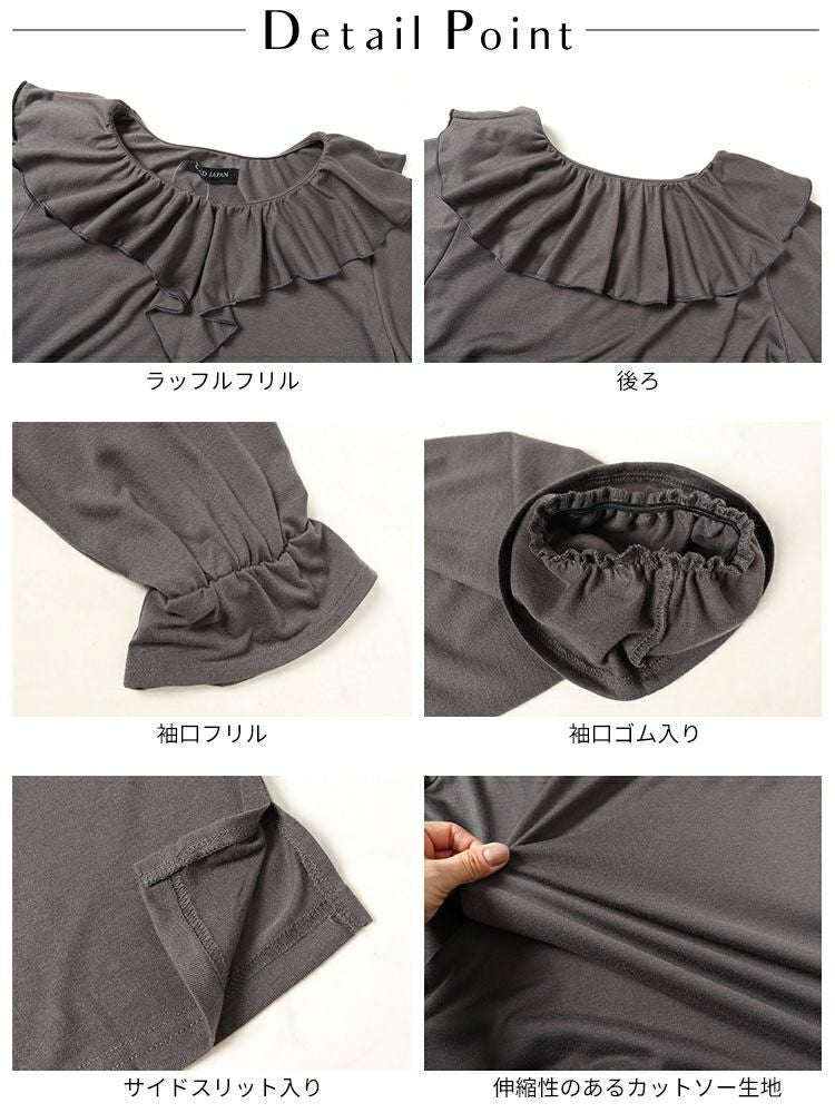 大きいサイズ レディース キャンディスリーブラッフルフリルプルオーバー　fem-429