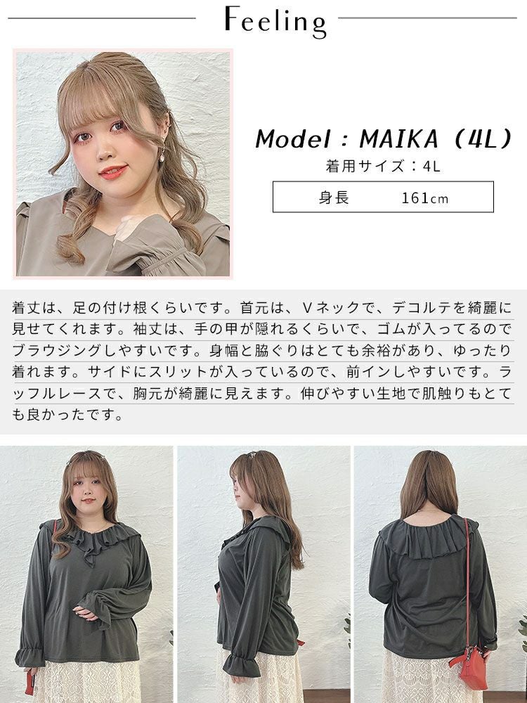 大きいサイズ レディース キャンディスリーブラッフルフリルプルオーバー　fem-429