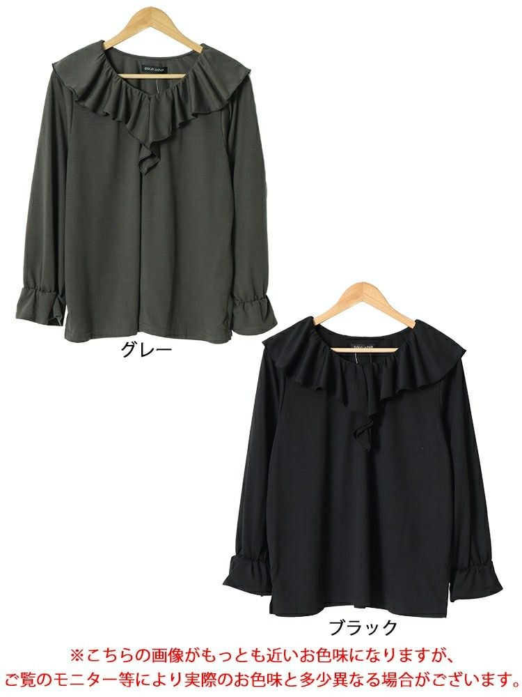 大きいサイズ レディース キャンディスリーブラッフルフリルプルオーバー　fem-429
