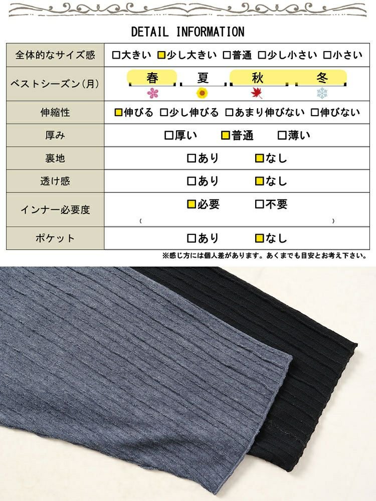 大きいサイズ レディース ストライプジャガードロングカーディガン　cast-5542022