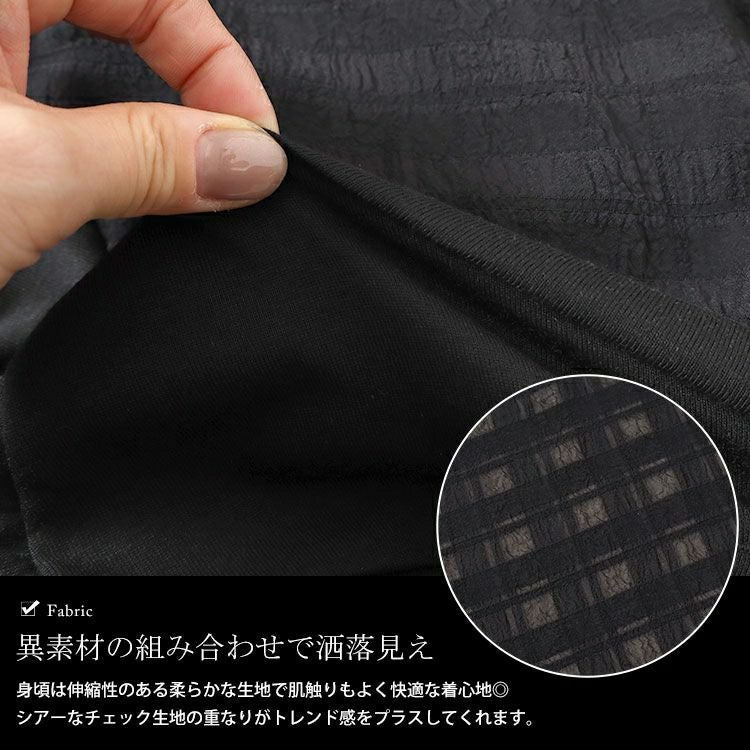 大きいサイズ レディース シアーチェック切り替えチュニック　cast-5542019