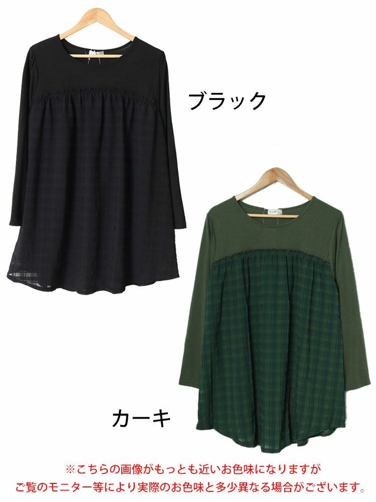 大きいサイズ レディース シアーチェック切り替えチュニック　cast-5542019