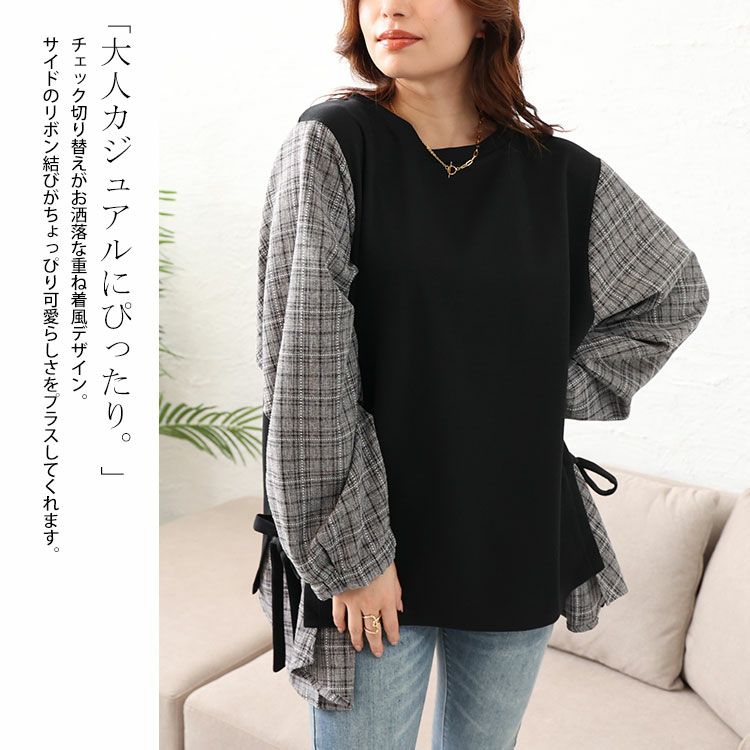 大きいサイズ レディース サイドリボンフェイクレイヤードチュニック　cast-5542017