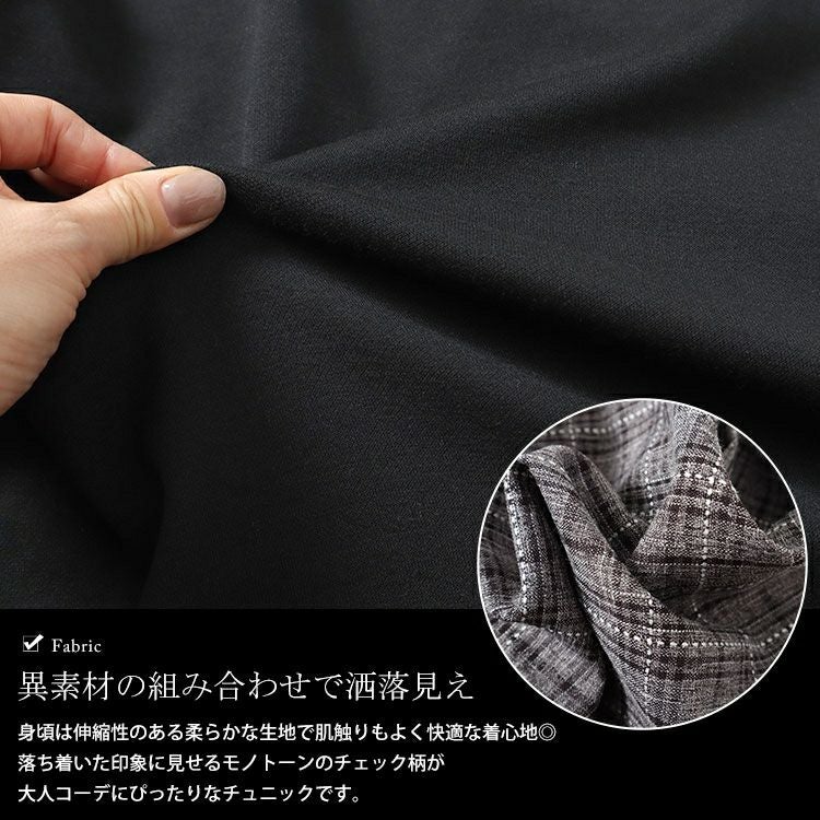 大きいサイズ レディース サイドリボンフェイクレイヤードチュニック　cast-5542017