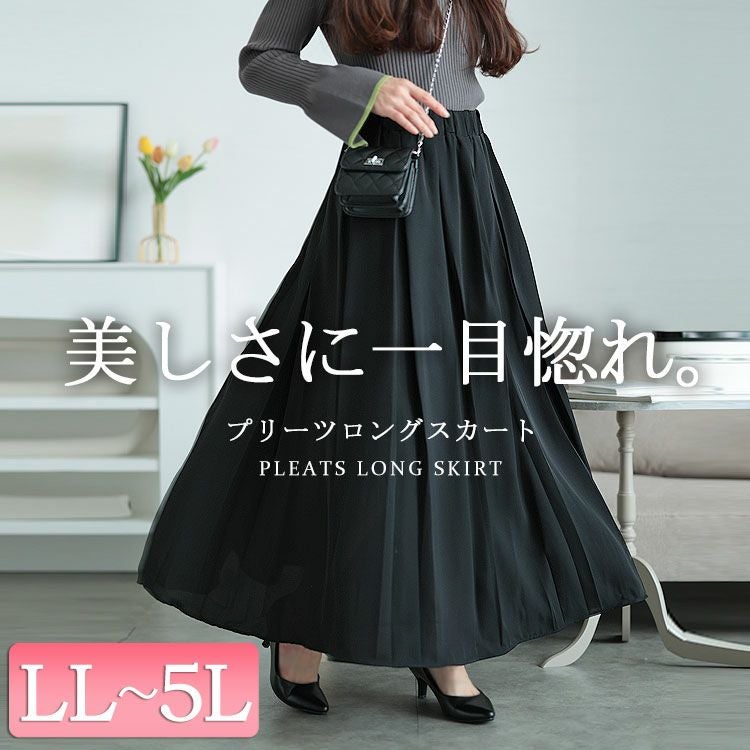 大きいサイズ レディース フレアプリーツスカート jp488 | 大きい