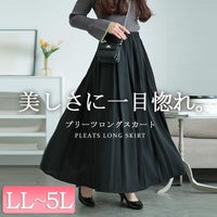 大きいサイズ レディース フレアプリーツスカート　jp488