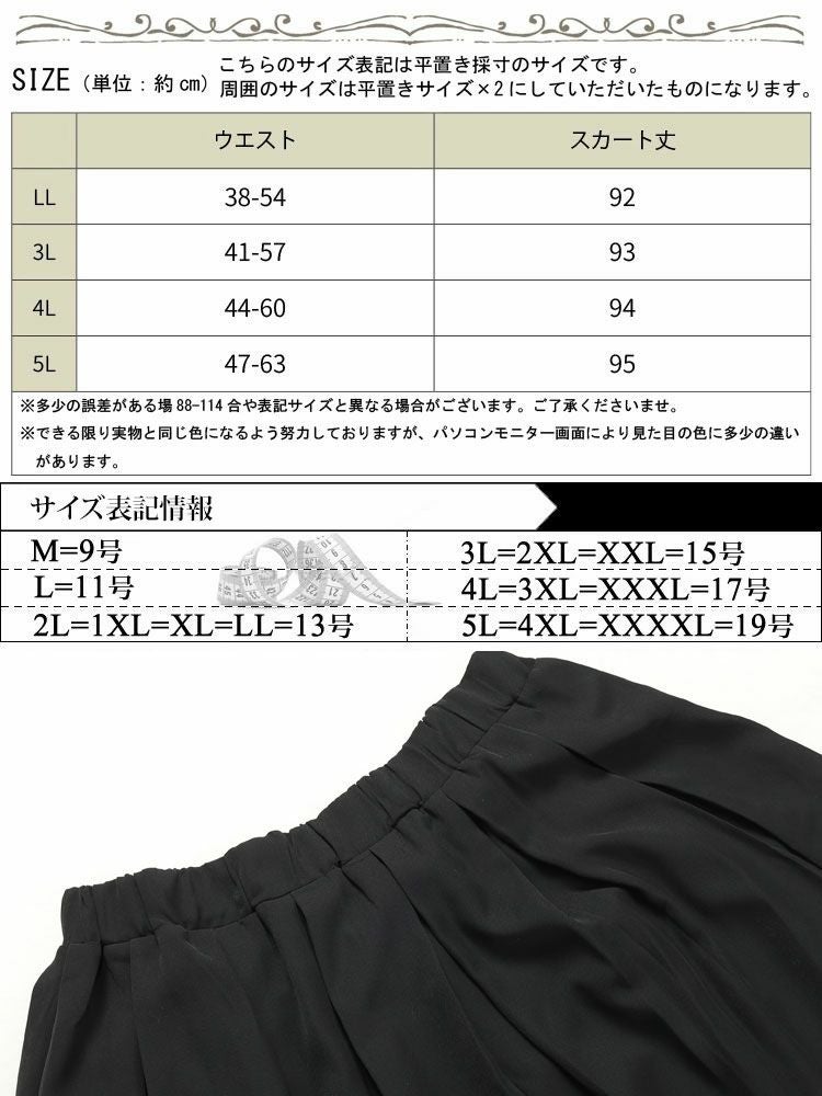 ユキトリイ プリーツスカート サイズ38 YUKI TORII（ユキ トリヰ） 美品 ユキトリイ 配色 パネル 切替