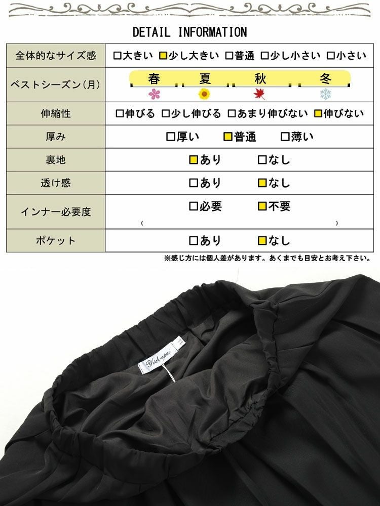 大きいサイズ レディース フレアプリーツスカート　jp488