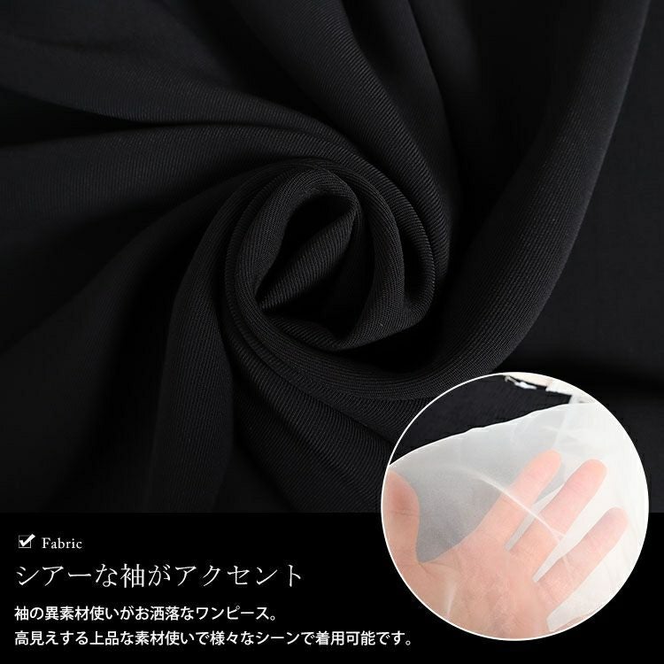 大きいサイズ レディース シアースリーブドッキングワンピース　jps027