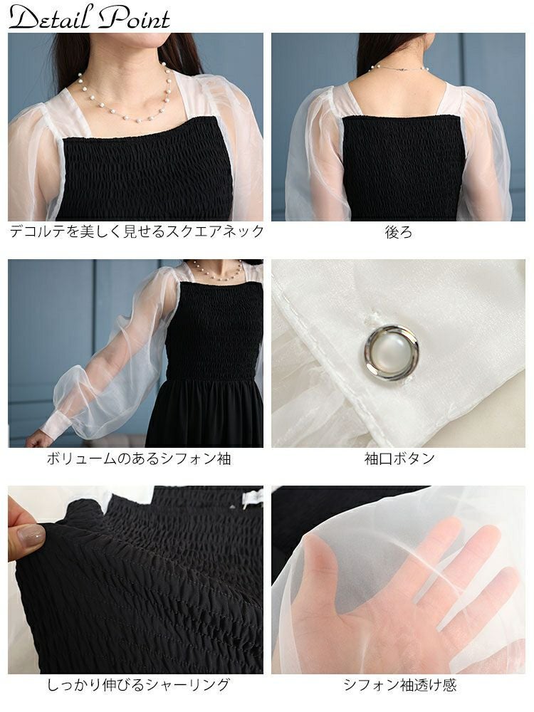 大きいサイズ レディース シアースリーブドッキングワンピース　jps027