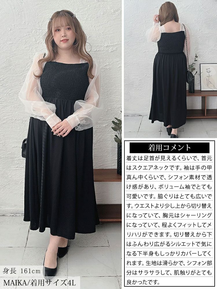 大きいサイズ レディース シアースリーブドッキングワンピース　jps027