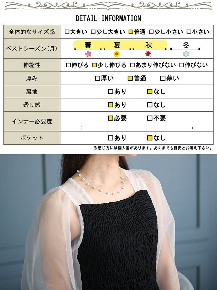 イベントセール】 大きいサイズ レディース シアースリーブドッキング