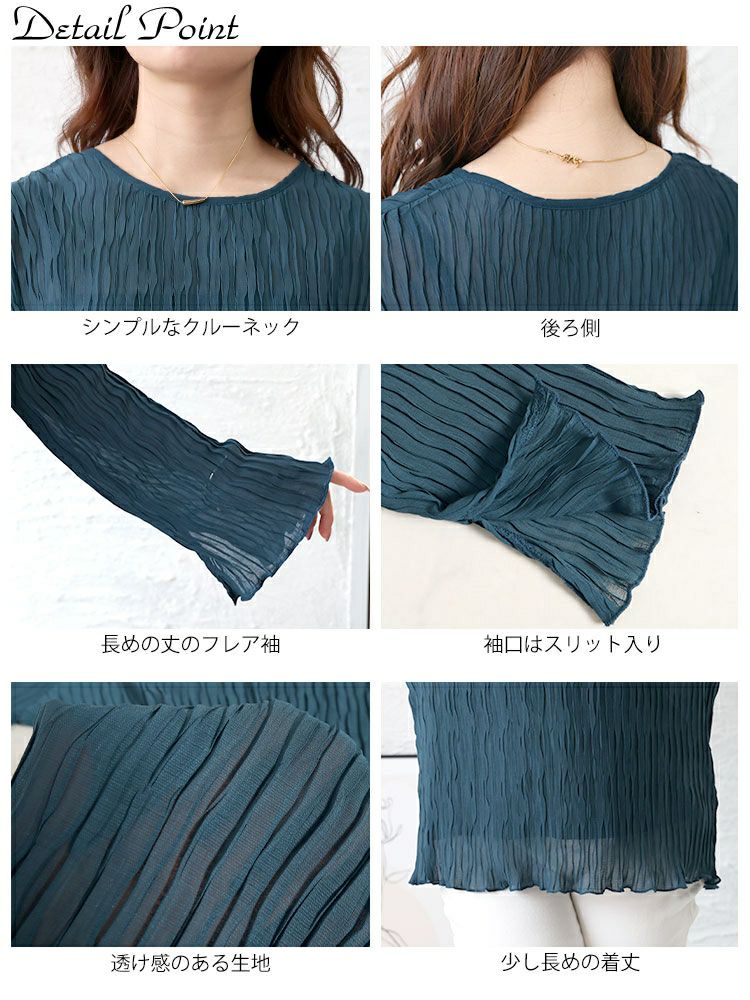 大きいサイズ レディース フレアスリーブワッシャープリーツプルオーバー　maru-6742 【メール便可】