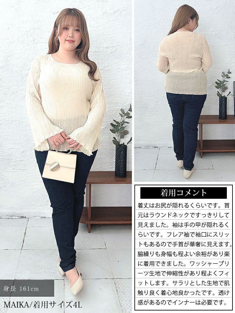 大きいサイズ レディース フレアスリーブワッシャープリーツプルオーバー　maru-6742 【メール便可】