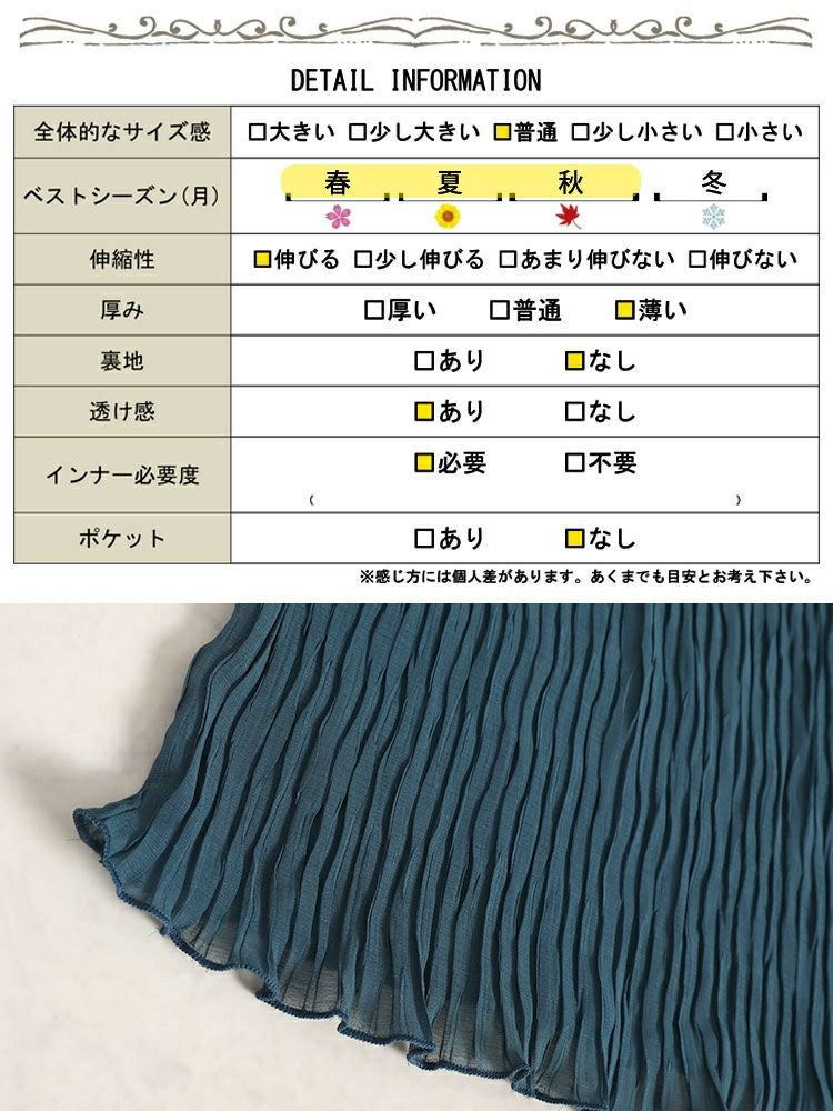 大きいサイズ レディース フレアスリーブワッシャープリーツプルオーバー　maru-6742 【メール便可】
