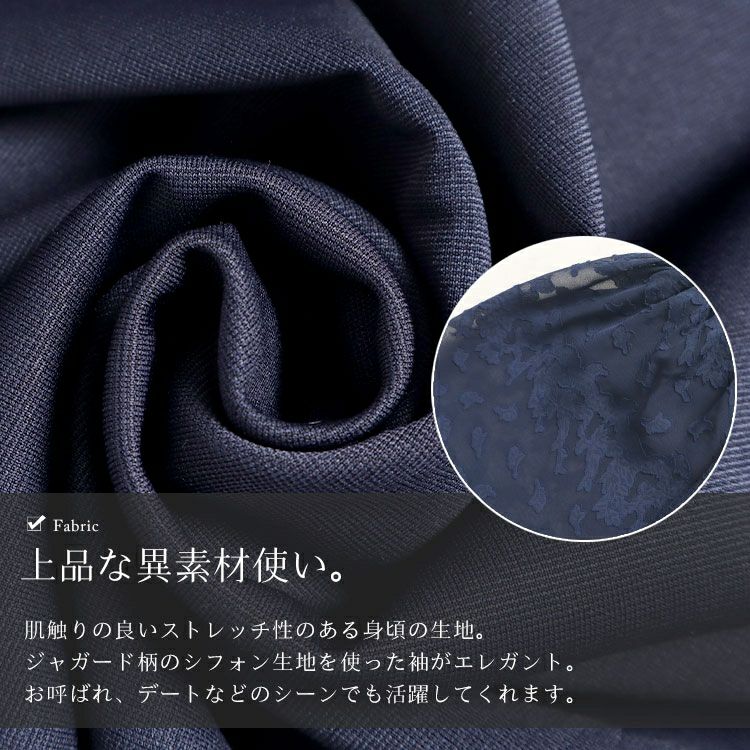 大きいサイズ レディース キャンディースリーブパイピングワンピース　maru-30001