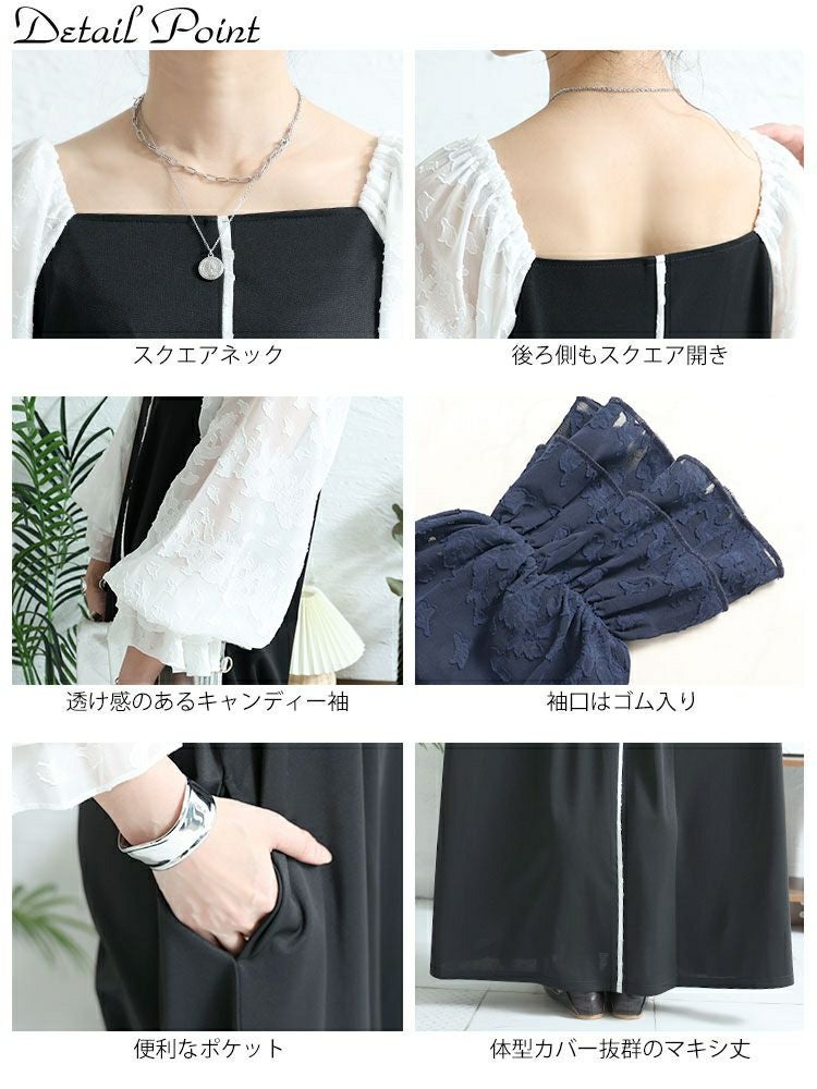 大きいサイズ レディース キャンディースリーブパイピングワンピース　maru-30001