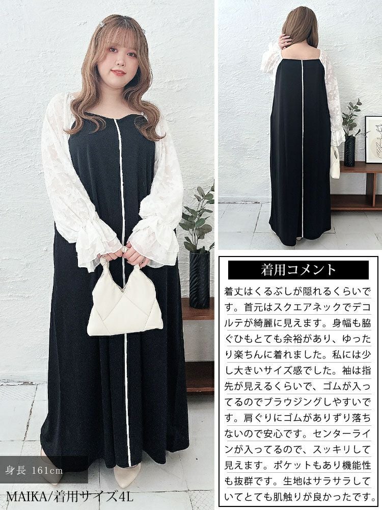 大きいサイズ レディース キャンディースリーブパイピングワンピース　maru-30001