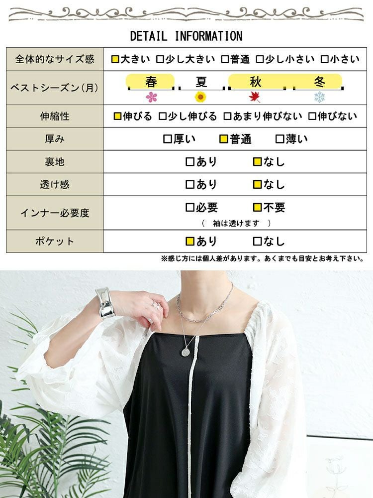 大きいサイズ レディース キャンディースリーブパイピングワンピース　maru-30001