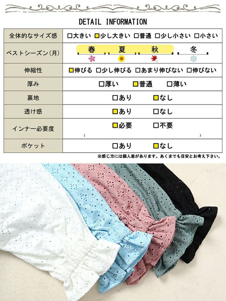 大きいサイズ レディース ストレッチレースドルマンブラウス　maru-6737