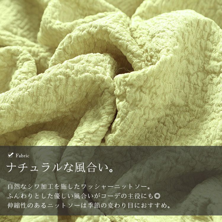 大きいサイズ レディース ショート丈ワッシャーカーディガン　maru-6739