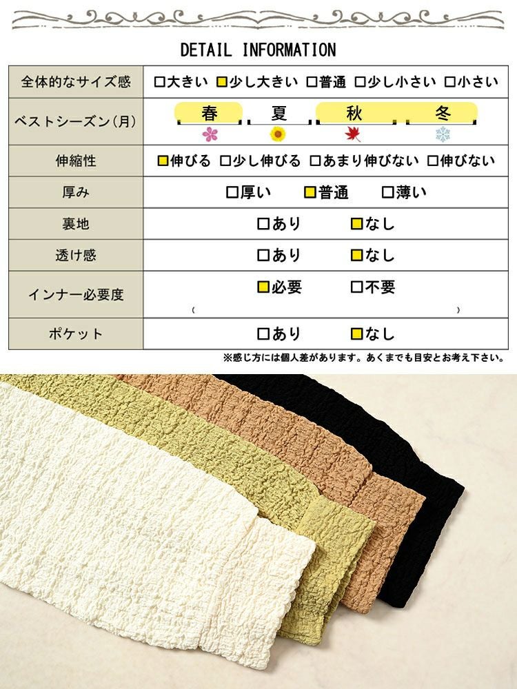 大きいサイズ レディース ショート丈ワッシャーカーディガン　maru-6739