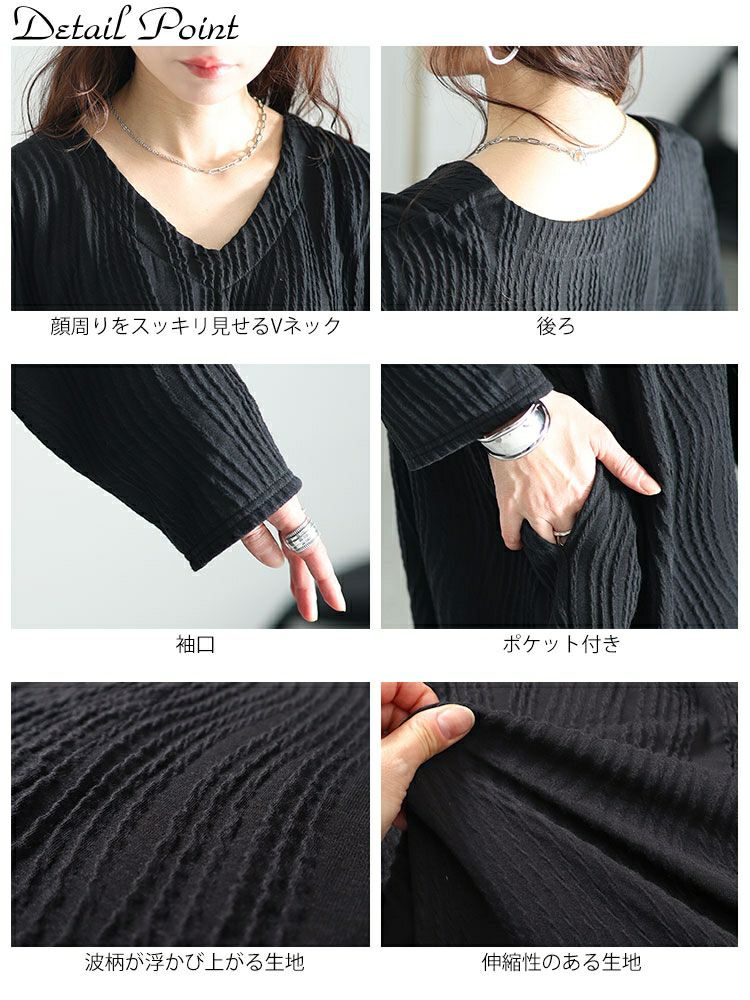 大きいサイズ レディース ジャガードストライプコクーンワンピース　sw-0628