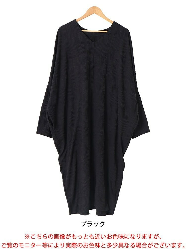 大きいサイズ レディース ジャガードストライプコクーンワンピース　sw-0628