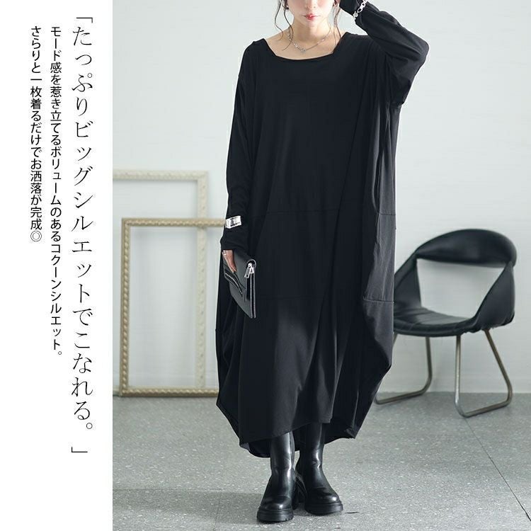 大きいサイズ レディース ボリュームコクーンワンピース　kt-7824510