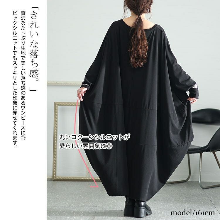 大きいサイズ レディース ボリュームコクーンワンピース　kt-7824510