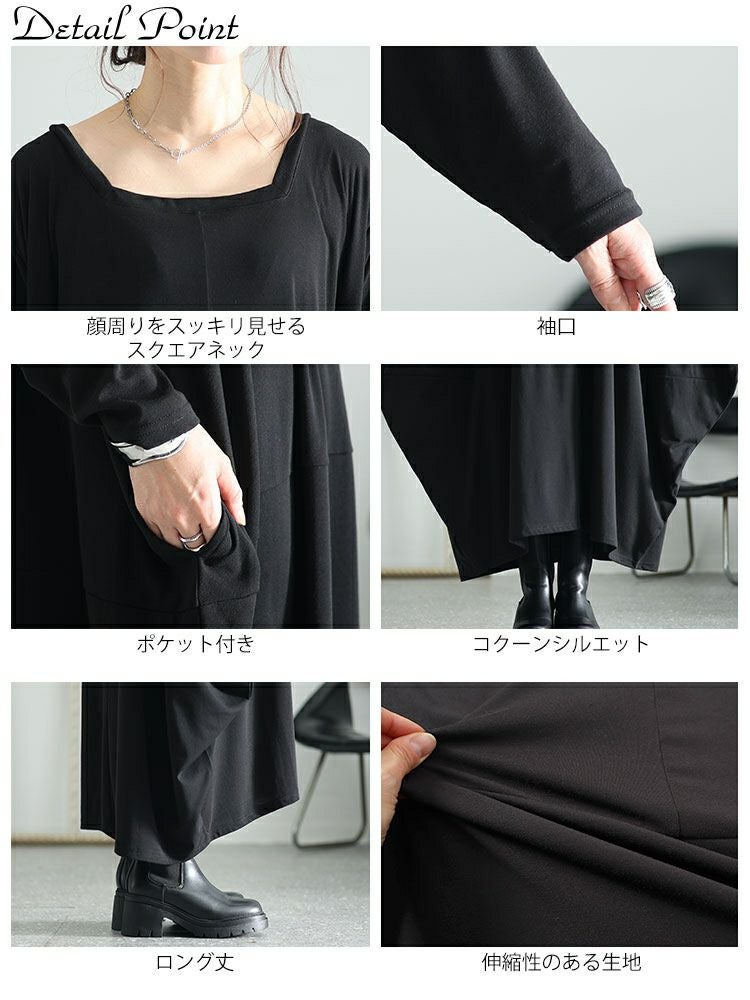 大きいサイズ レディース ボリュームコクーンワンピース　kt-7824510